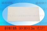 150-300ӡƬ.jpg