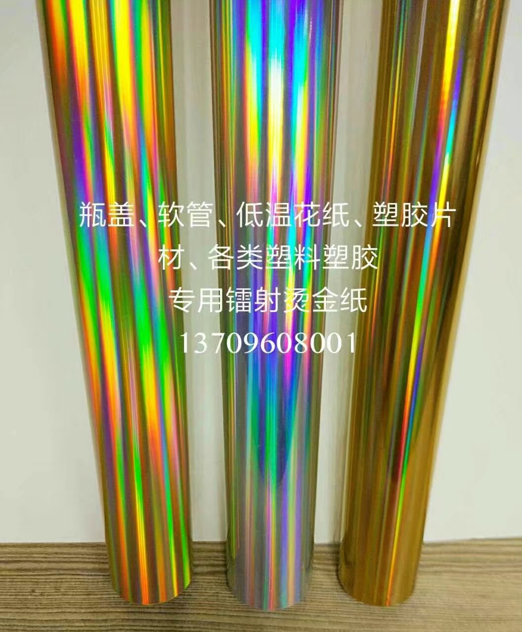 psb (19).jpg