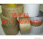 1520991449131901.jpg 3M11.jpg