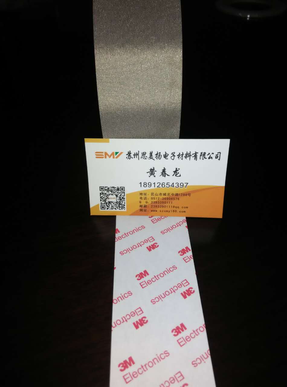 3MCEF-1(6.jpg