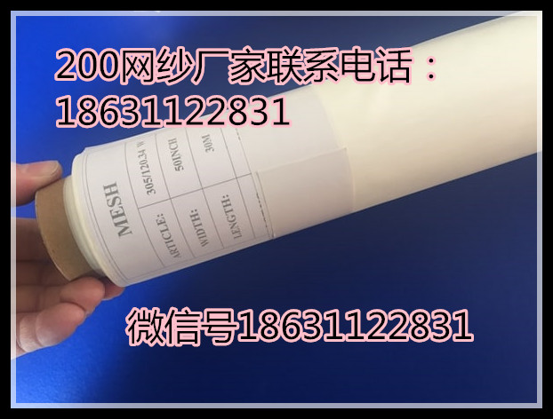 120-34mesh_.jpg