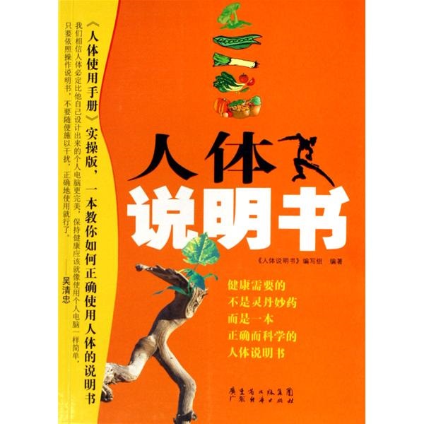 1555148693284009.jpg 说明书5.jpg