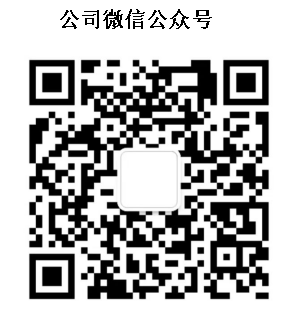 微信公众号.png